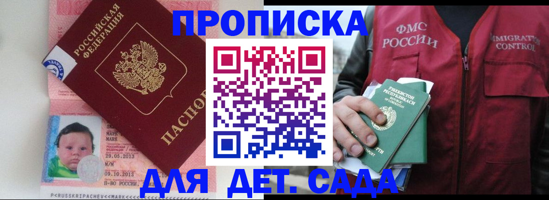 форма 3 в Ижевске