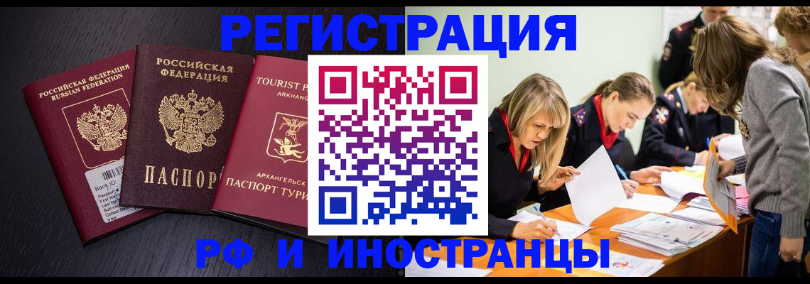 найти адрес прописки в Ижевске