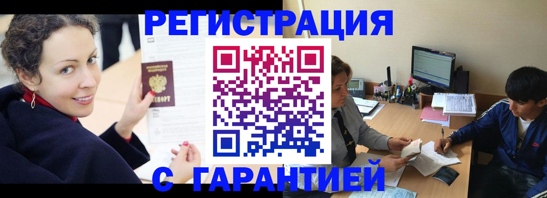 найти адрес прописки в Ижевске