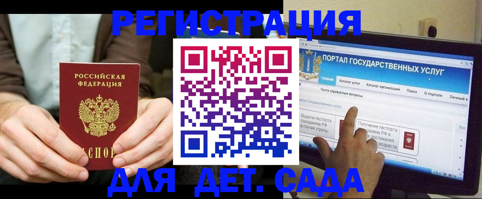 прописка для работы в Ижевске