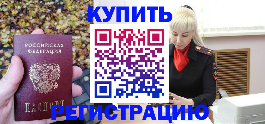 пропишу в квартире в Ижевске